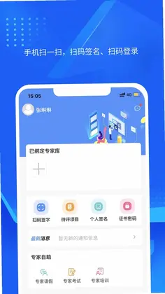 ����ר�Ұ�Ԥ��ͼ
