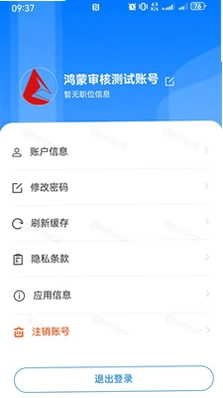 中融新大预览图
