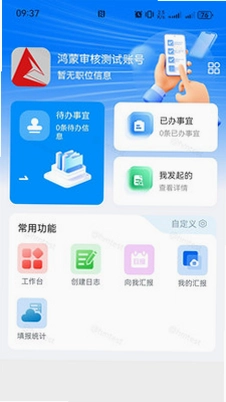 中融新大预览图
