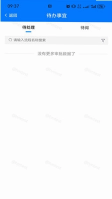 中融新大预览图