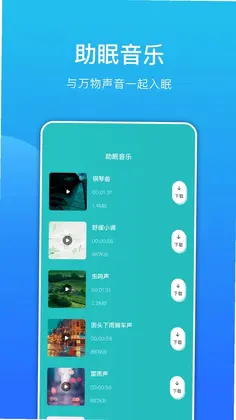分贝测试仪测分贝预览图