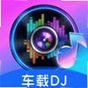 ����DJ�������1.0.6 ��׿��