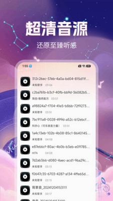 车载DJ免费音乐预览图