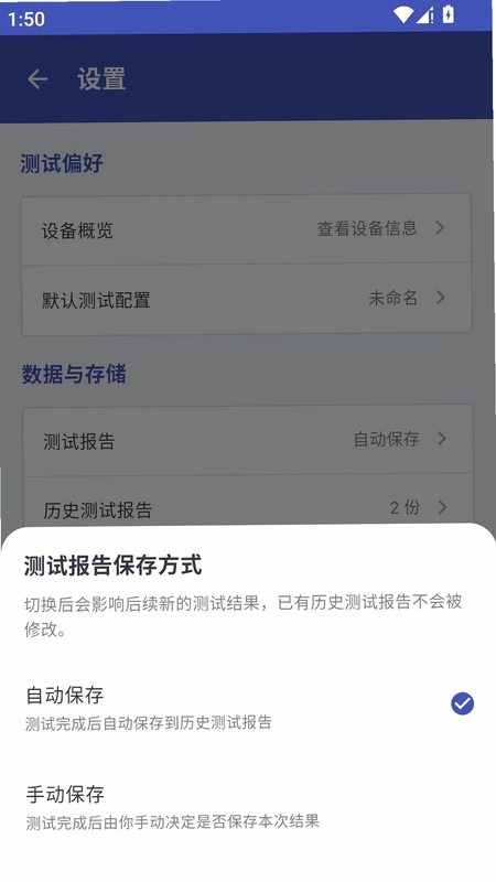 冷眸北辞弱网app预览图