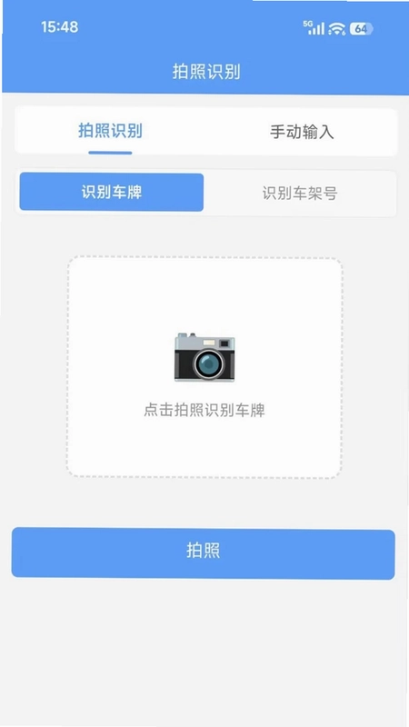 智识·云工记预览图