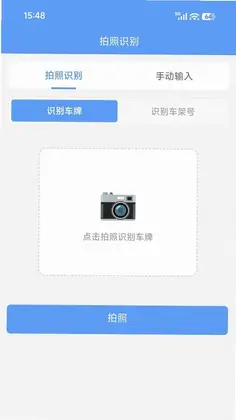 智识·云工记预览图