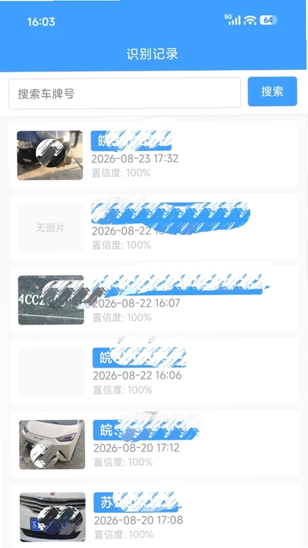 智识·云工记预览图