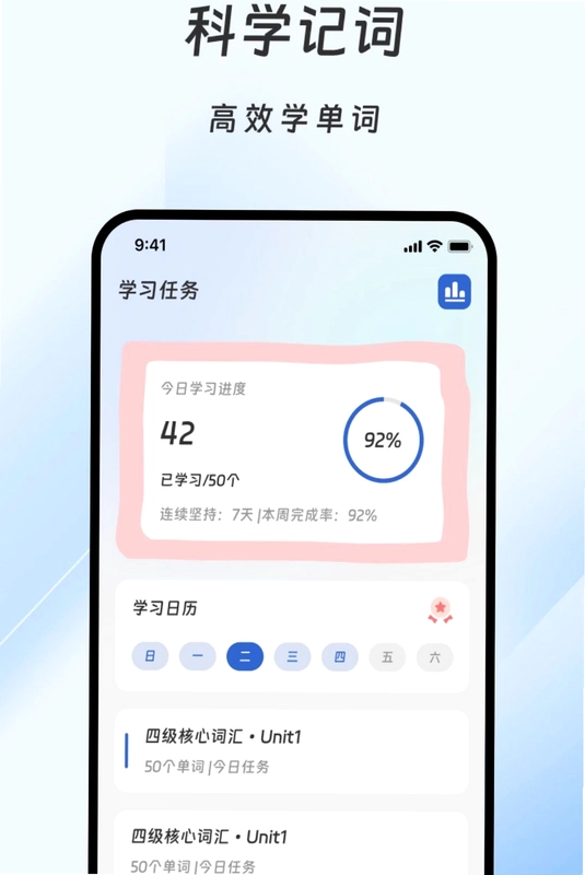 顺利翻译预览图