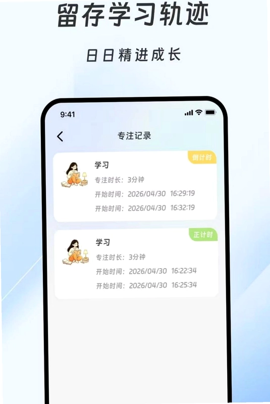 顺利翻译预览图