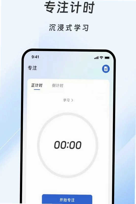 顺利翻译预览图