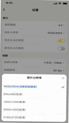 ����ˮӡ���appԤ��ͼ