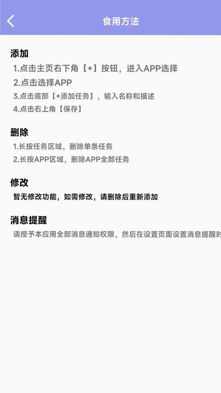 忘记签到预览图