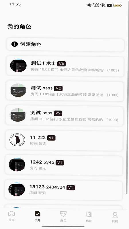 灰镜预览图