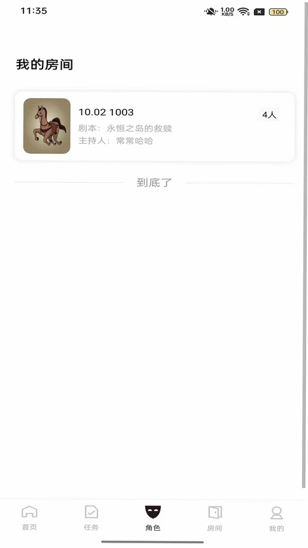 灰镜预览图