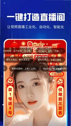 虚拟数字人设计预览图