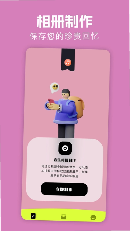 花季视频预览图