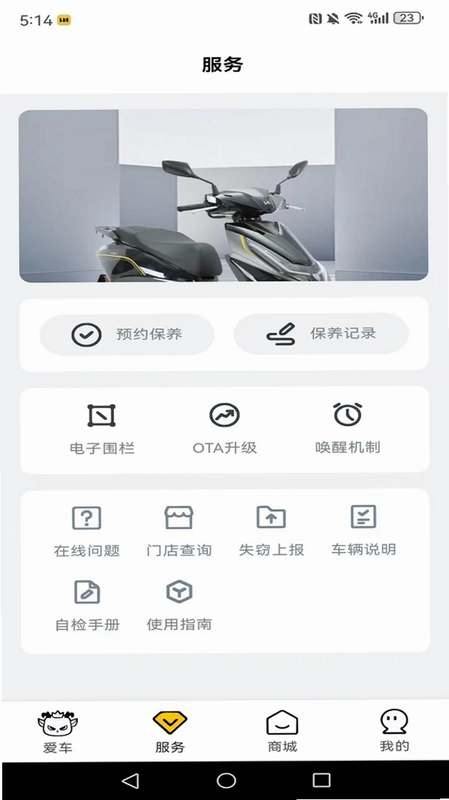 猎变预览图