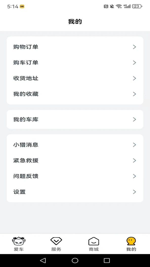 猎变预览图