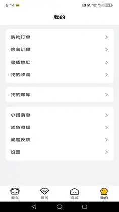 猎变预览图