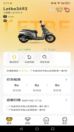 猎变预览图