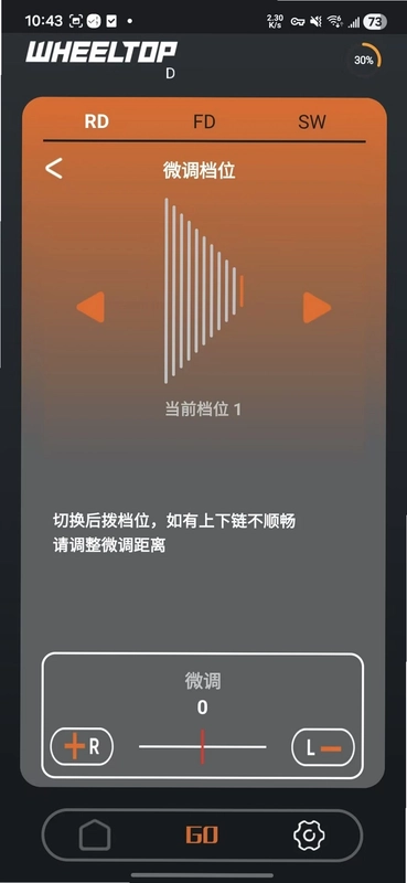 WHEELTOP预览图