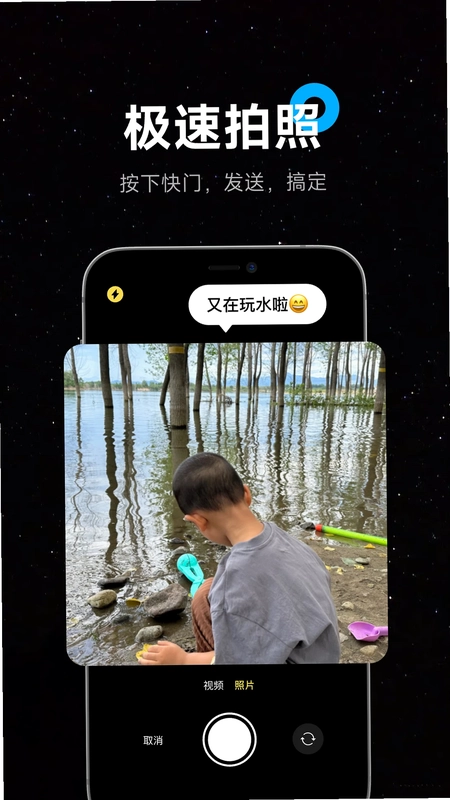 暖流预览图
