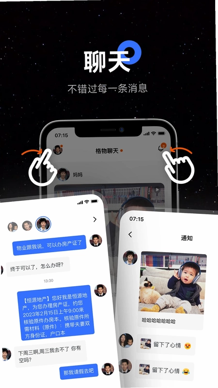 暖流预览图