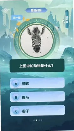 �ǻ۲²¿�Ԥ��ͼ
