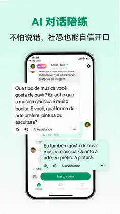 Portuguese AI(�������ܿ���)Ԥ��ͼ