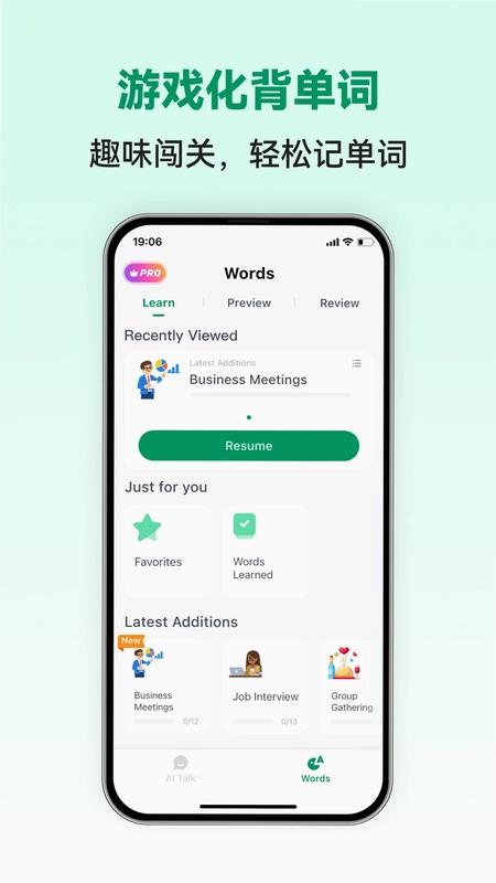 Portuguese AI(葡语智能口语)预览图