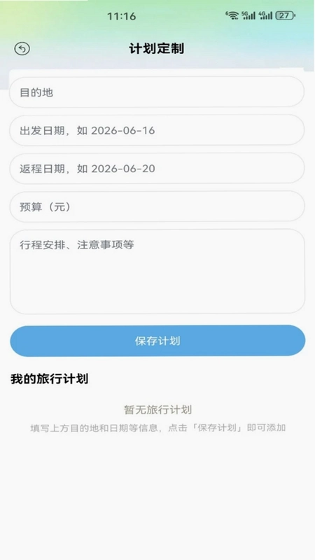 潮赏预览图