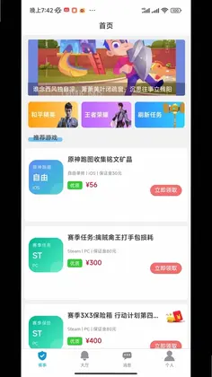 �˰۵羺Ԥ��ͼ