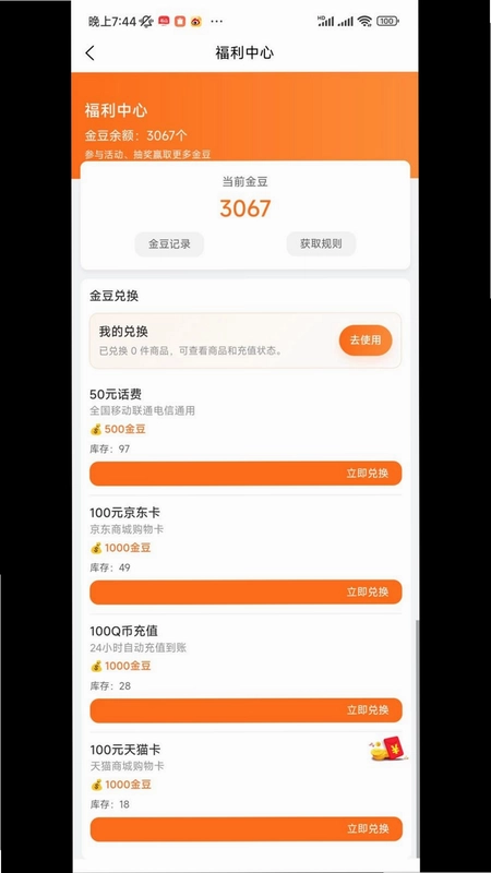 八佰电竞预览图