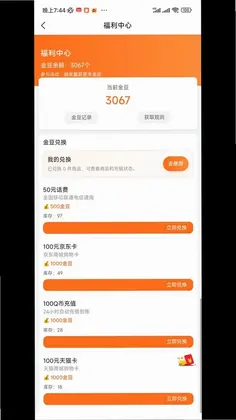 �˰۵羺Ԥ��ͼ