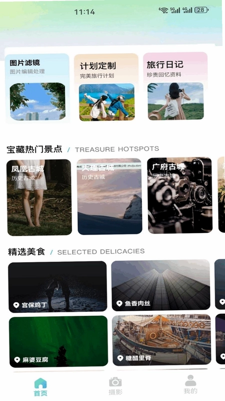 潮赏预览图