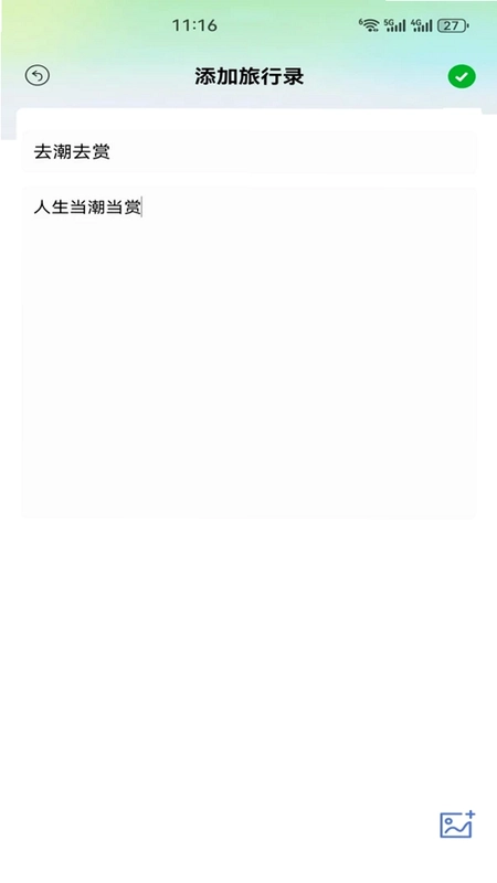潮赏预览图