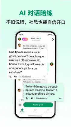 Portuguese AI(�������ܿ���)Ԥ��ͼ