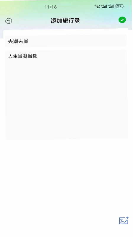 潮赏预览图