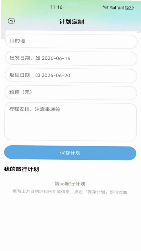 潮赏预览图
