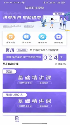����ˢ���appԤ��ͼ