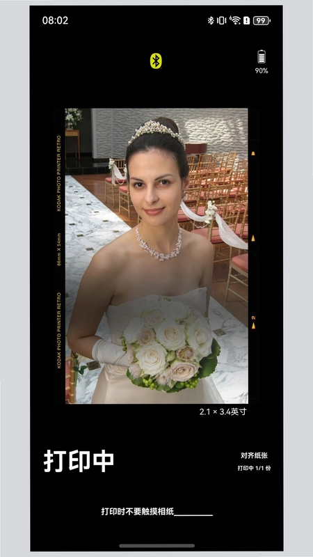 KODAK Photo Printer预览图