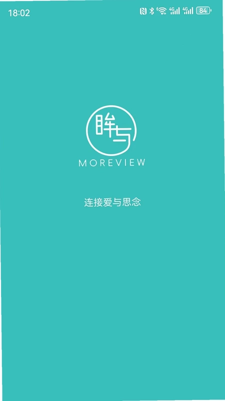 眸与预览图