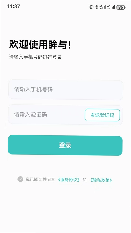 眸与预览图