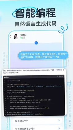 AI����ͨ��appԤ��ͼ