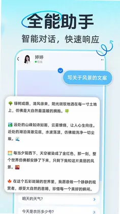 AI����ͨ��appԤ��ͼ