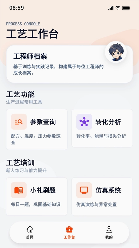 数字硫酸预览图
