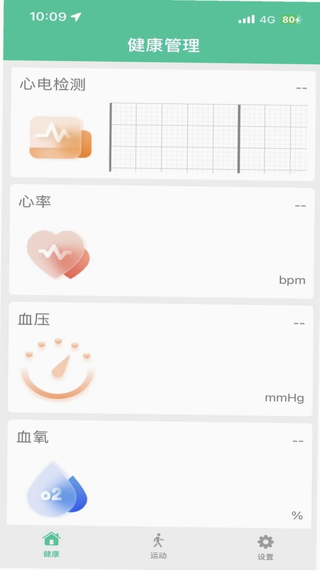 Edawn最新版预览图