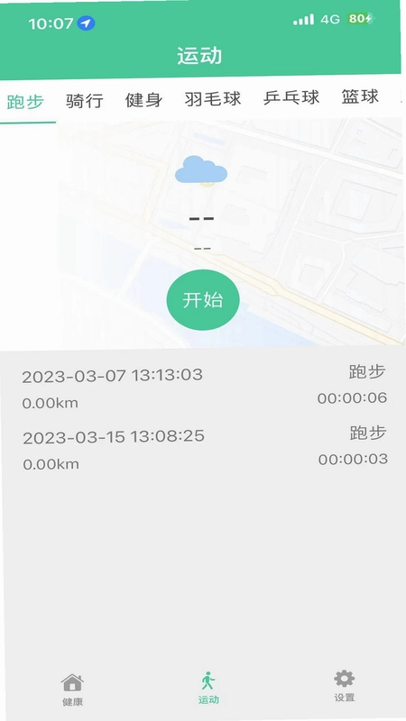 Edawn最新版预览图