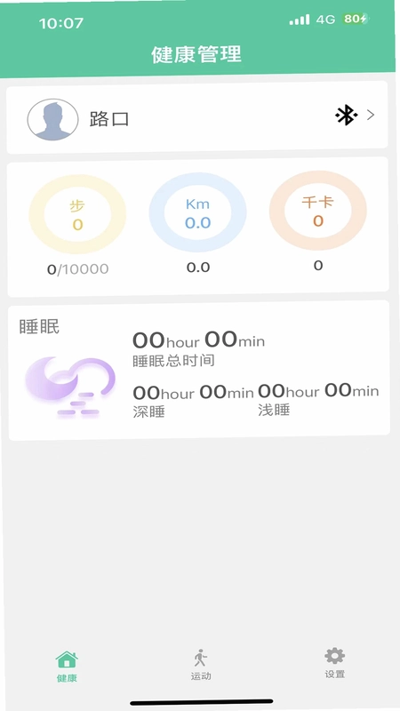 Edawn最新版预览图