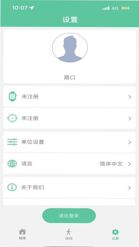 Edawn最新版预览图
